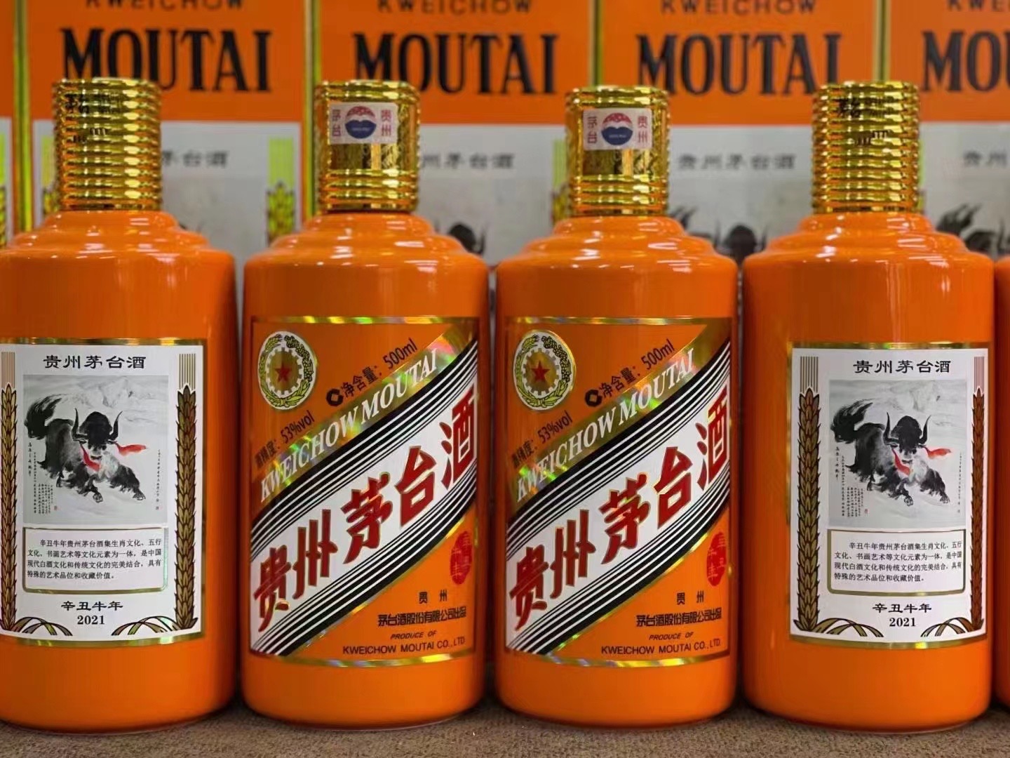平山德州齐河回收50年陈年茅台酒价格哪里回收(附近上门回收茅台酒）?